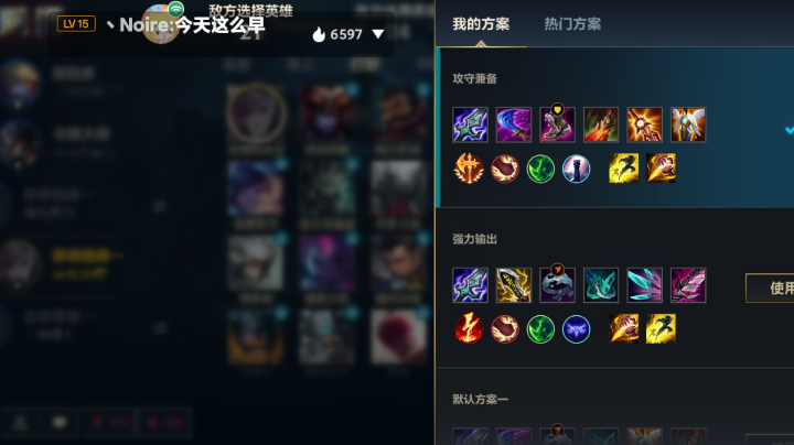 国服楚雨荨有那味了