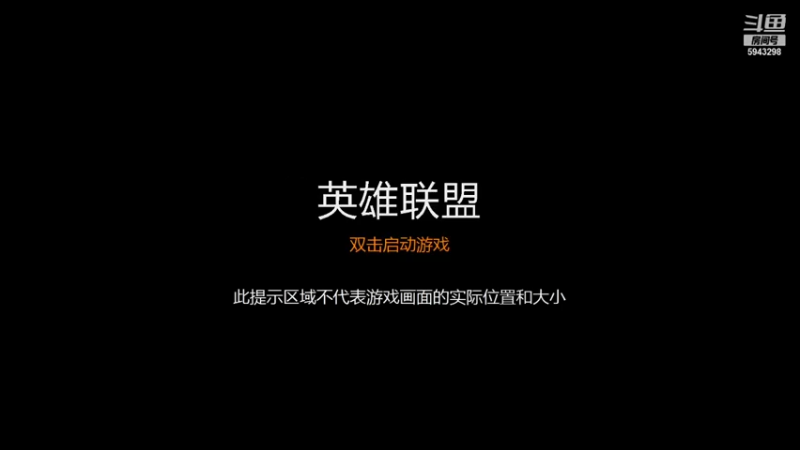 【2021-11-09 09点场】白教练与柳bobo：国服云顶S6大师冲王者！！