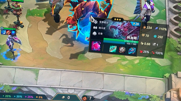 云顶