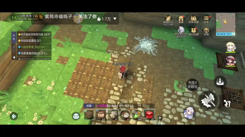 【2021-11-08 12点场】纸鸢飞路：#《神角技巧》#，玩起来。