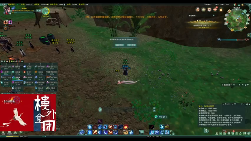 【2021-11-05 11点场】Sonsom：【楼外-沐风团】英雄雷域大泽