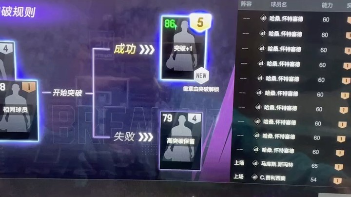 [NBA2KOL2]很烦
