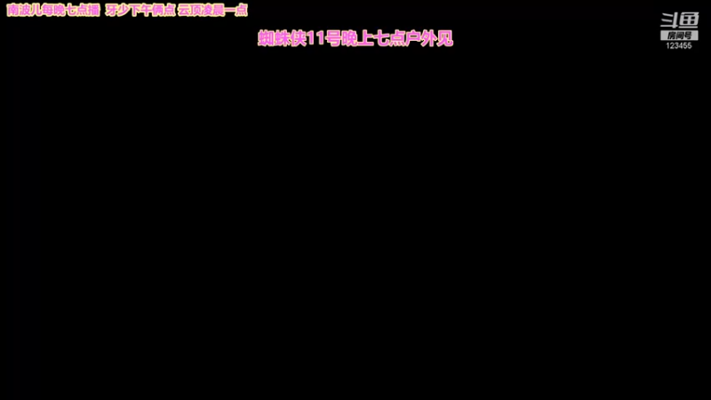 【2021-11-09 13点场】南波儿大魔王丶：S6新版本10连败赏金收米！!
