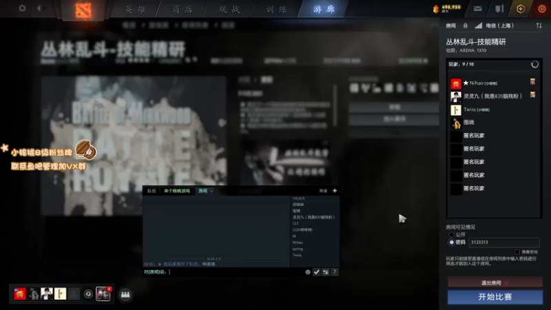 【2021-11-09 10点场】sakira丶hao：肉搏！！！！