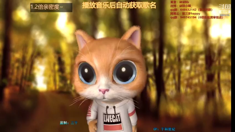 【2021-11-09 10点场】柒柒Bb：愿世间美好与你环环相扣~ 6584315