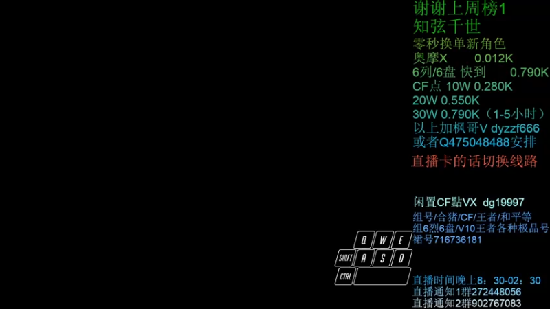 【2021-11-08 20点场】渣渣枫007：渣渣枫：斗鱼生化追击最强女鬼救世主！