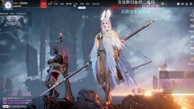 【2021-11-01 21点场】小甜桃吖：永劫第一女土匪：甄嬛传三妹车