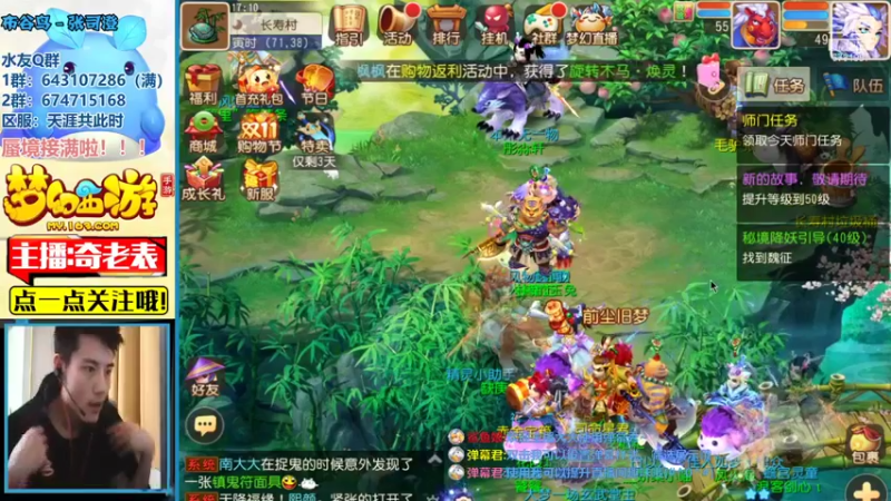 【2021-11-09 17点场】烟鬼奇老表：御剑红尘，0充巨佬！