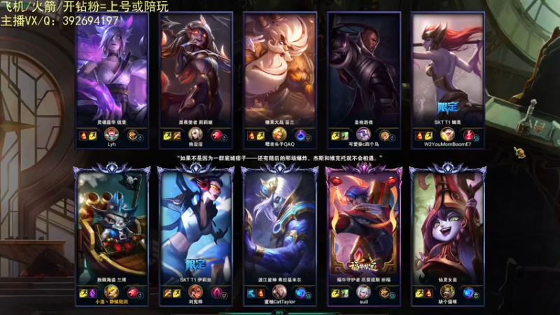 【2021-11-08 23点场】兰博小洛i：老骥伏枥~虽菜瘾大