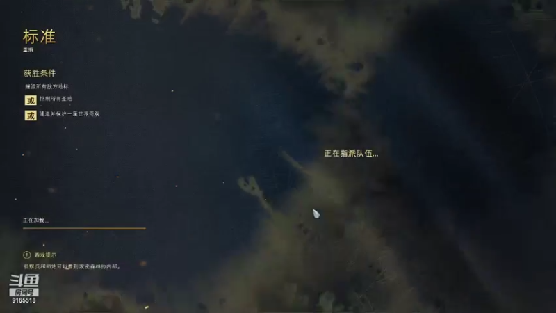 【2021-11-02 02点场】club63367066：帝国4 1v1  打赏可点播