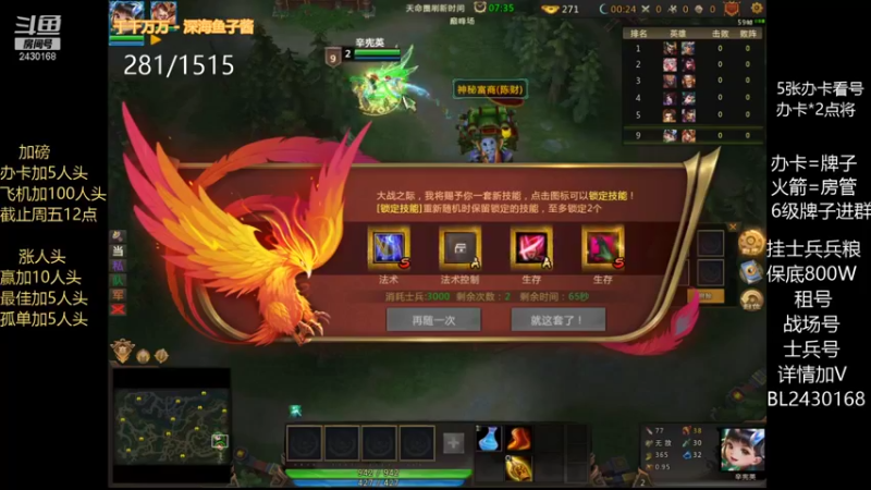 【2021-11-09 00点场】暴力BL：停电了变压器爆了