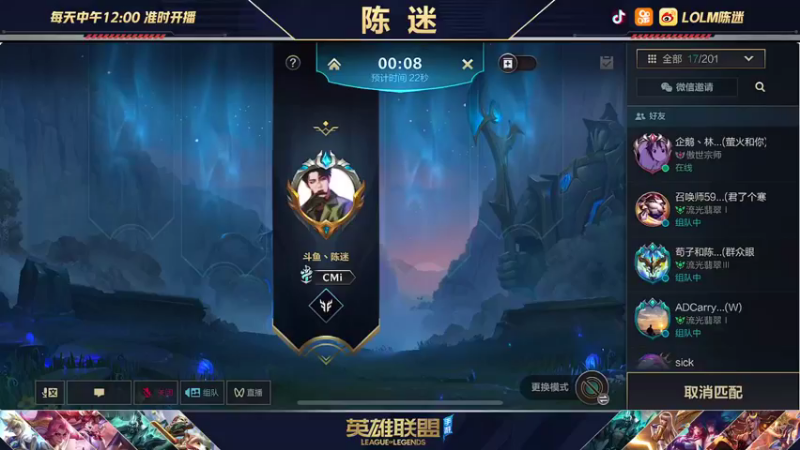 【2021-11-03 19点场】陈迷丶德莱文：国服德莱文屠杀秀