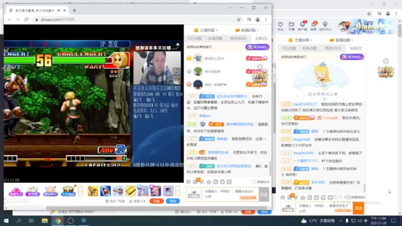 【2021-11-08 23点场】保力達：晚上好:2187931直播中...