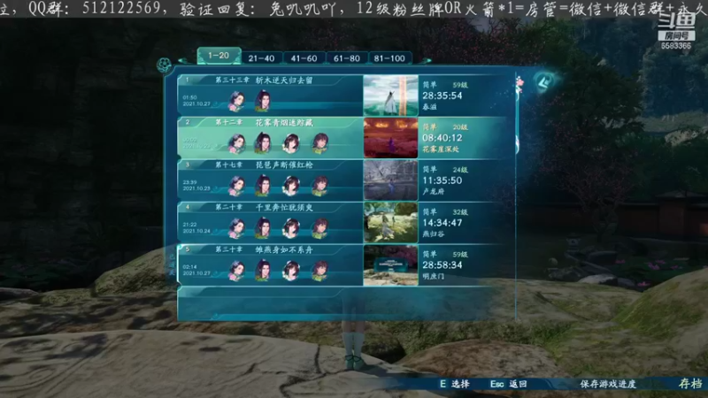 【2021-11-05 17点场】兔叽叽丫：今天你看兔叽叽了没？