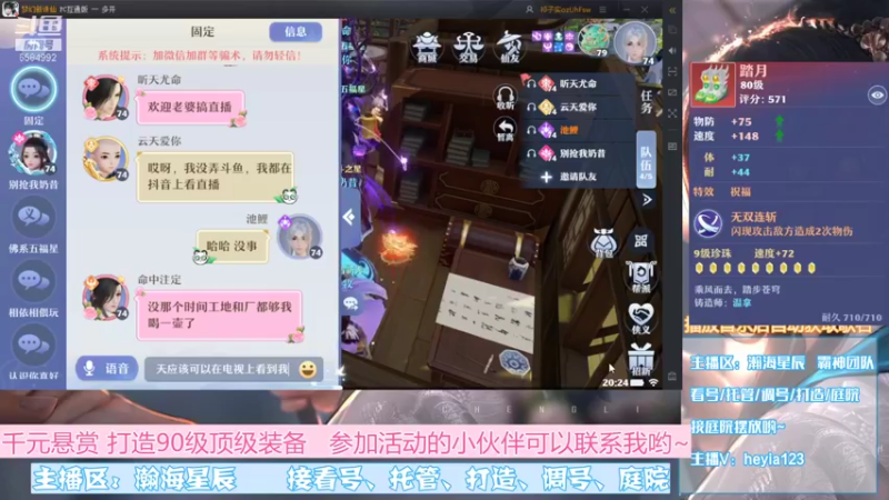 【2021-11-08 20点场】长岛冰茶n：圆梦小能手来啦~我脸贼白！~