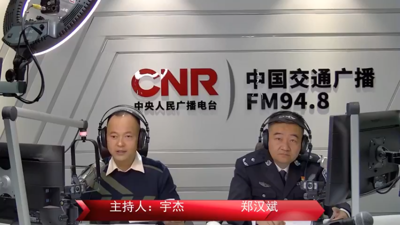 【2021-11-09 16点场】武汉交警：汉警说交通