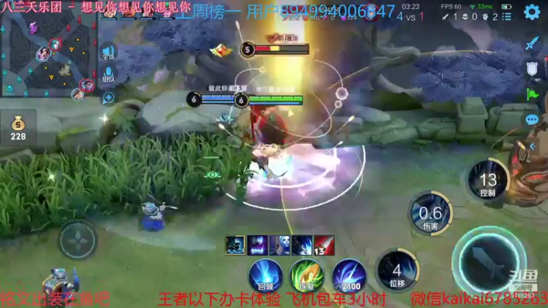 【2021-11-07 21点场】美丽开：飞机+常驻+活跃=王者！！！