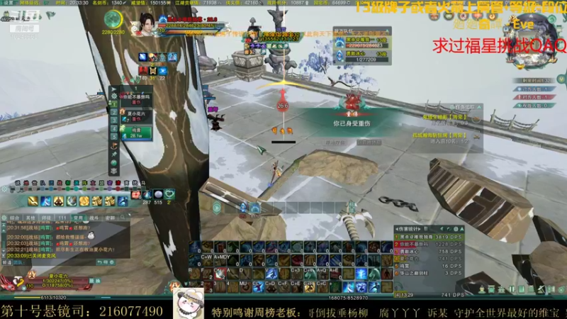 【2021-11-07 20点场】夏小花六：秃花歌待会儿冲