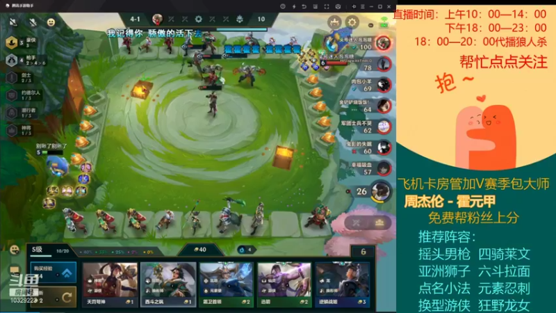 【2021-11-07 17点场】航大大灬：走！一起炸鱼去！