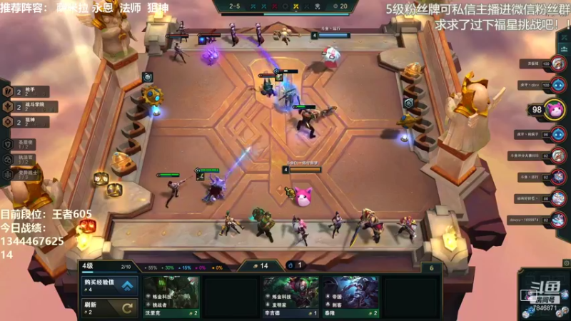 【2021-11-08 19点场】陈仔醉梦OvO：S6第一个王者