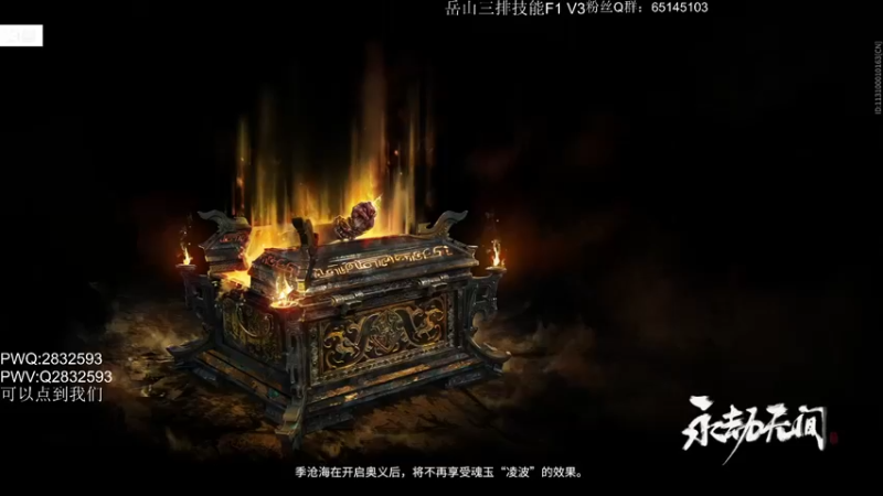 【2021-11-09 14点场】Jing靖哥哥：下午2点T2训练赛