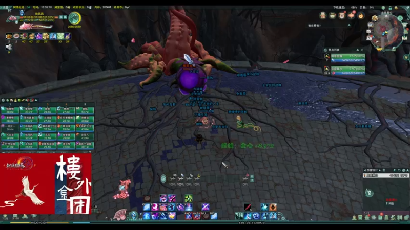 【2021-11-05 13点场】Sonsom：【楼外-沐风团】英雄雷域大泽