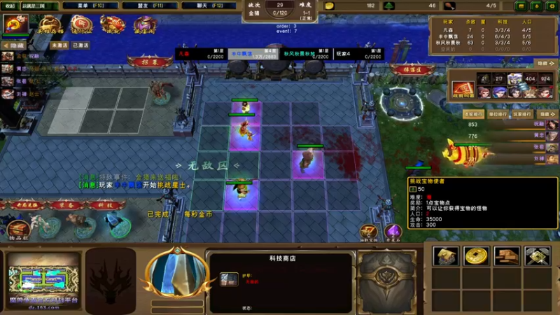 【2021-11-05 00点场】Ace凡森：魔兽争霸：RPG聚集地！！