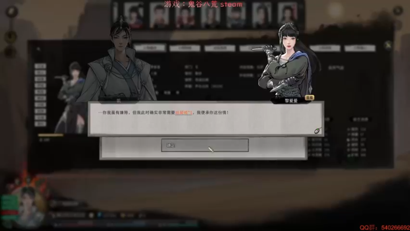 【2021-11-09 01点场】超级小凯OvO：洪荒火修 天下无敌