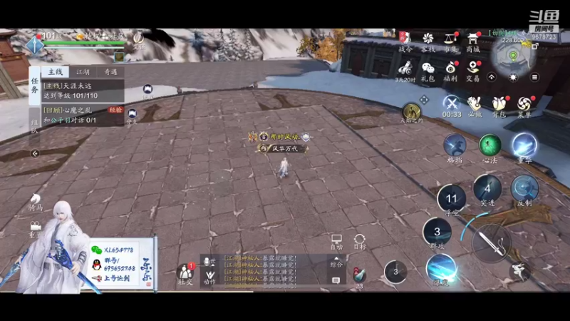 【2021-11-04 00点场】乐乐阿ovo：太白五毒新赛季求败