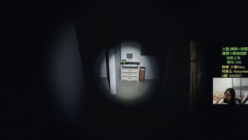 【2021-11-09 03点场】Raizy雪：今晚roll点APEX金币!~