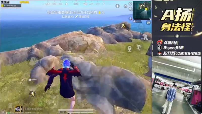 【A扬丷】：这些人怎么全打我啊