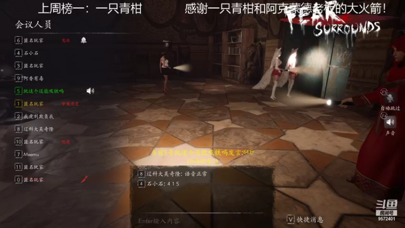 【2021-11-08 19点场】我就是陈无敌：恐惧之间的王回来了！