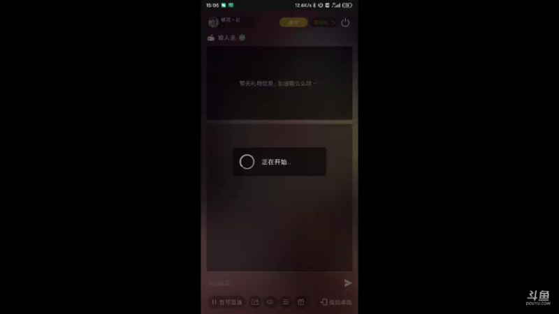 【2021-11-07 15点场】樱花丶君：#天天狼人杀#欢迎上车
