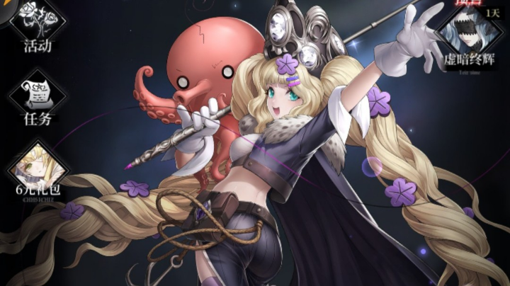 爆裂空战养眼魔女——爆裂魔女