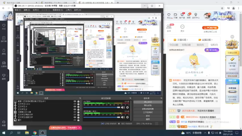 【2021-11-09 21点场】保力達：晚上好:2187931直播中...