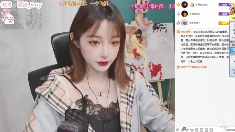 【2021-11-10 19点场】吃吃汤圆V3V：加油鸭~好运会眷顾你的。