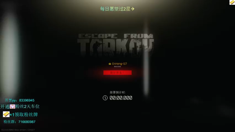 【2021-11-10 03点场】陈浩南丶ABS：大魔王上线！