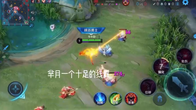 我可以做你心中最6的芈月吗？
