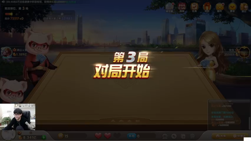【2021-11-10 03点场】白白白白白3：孙尚香新皮肤单排上个王者