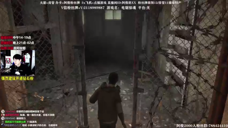 【2021-11-10 00点场】阿俊丶ll：【阿俊】刺激下饭时刻！直播！
