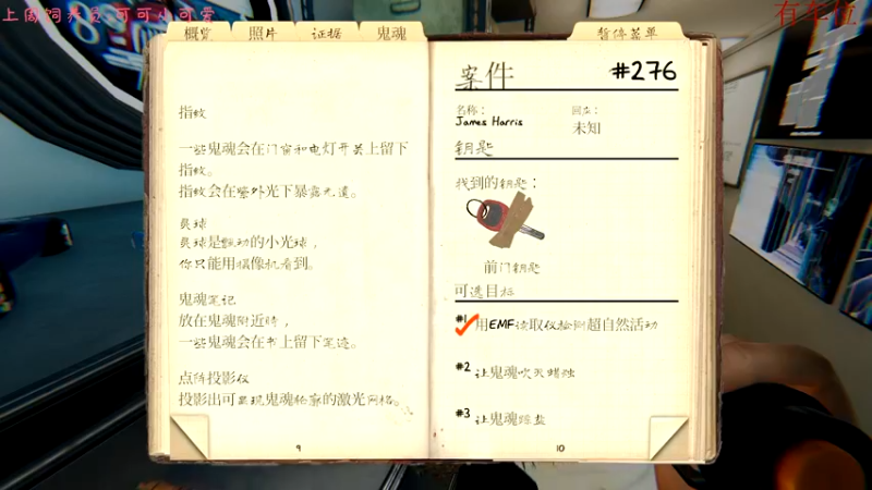 【2021-11-09 00点场】七潇丷：深情捂眼，恐怖游戏！！！