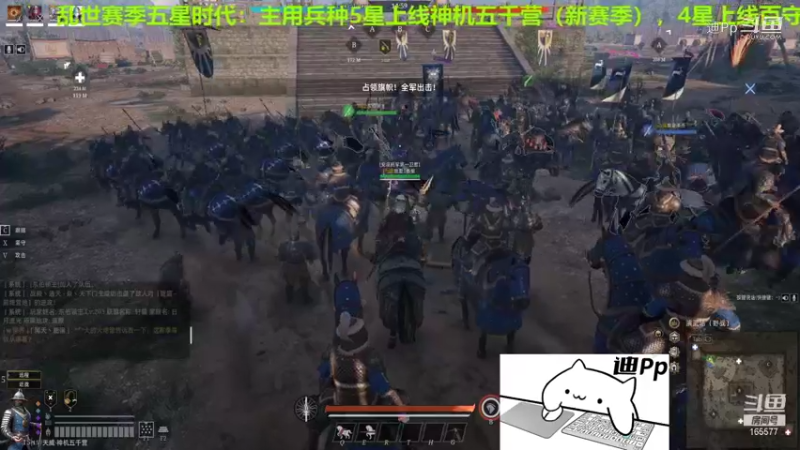 【战意】迪Pp的精彩时刻 20211110 11点场(1)