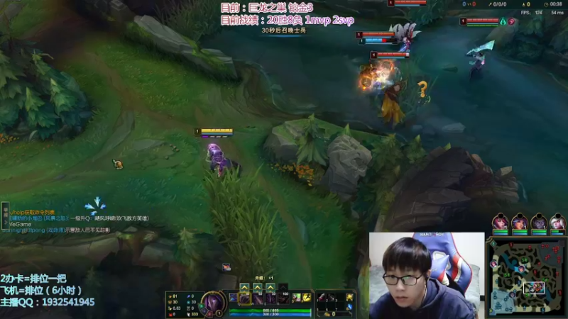 【2021-11-09 19点场】戏命师丶TT：TT： 烬の 赛季末冲冲冲！