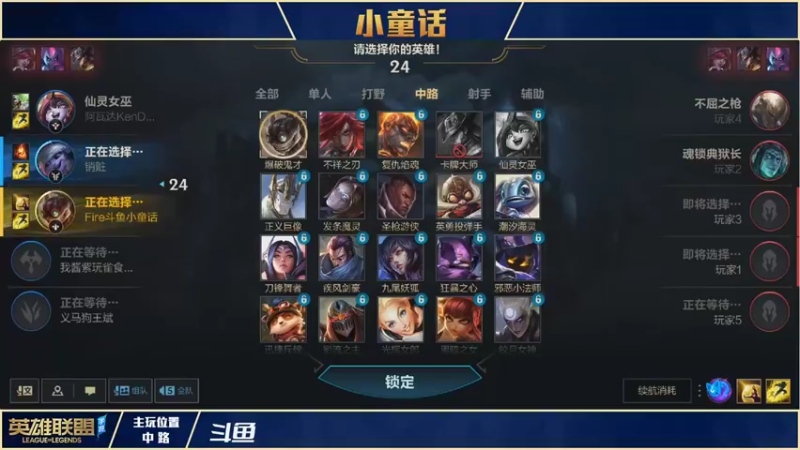 【2021-11-10 18点场】请宠小童话嘛：王者500分局