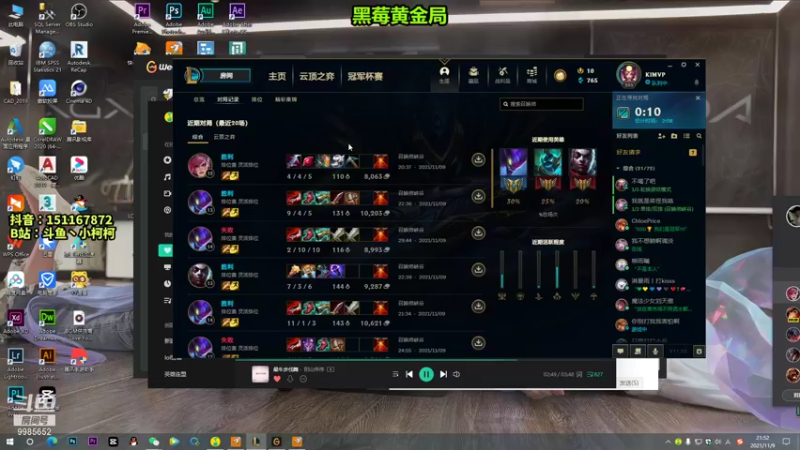 【2021-11-09 21点场】是小柯柯吖：edg 夺冠 该兑现你们立的flag~