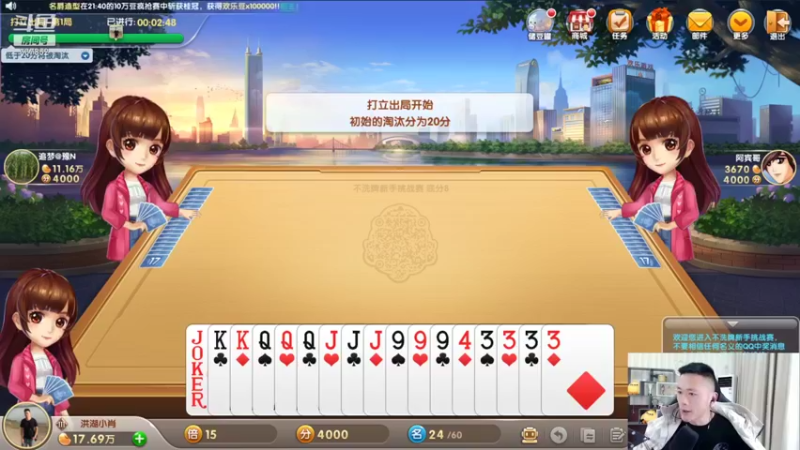 【2021-11-09 22点场】洪湖小肖：今天双倍亲密度