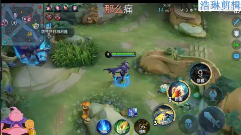 大魔王夏天天教学百里守约10.31-7