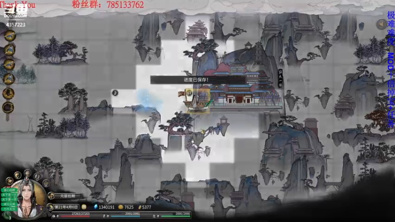 【2021-11-09 20点场】我有吾王之命：【吾王】鬼谷八荒-萌新二愣子