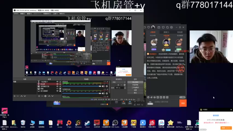 【2021-11-06 11点场】佟小丹：人比车还帅手柄玩家