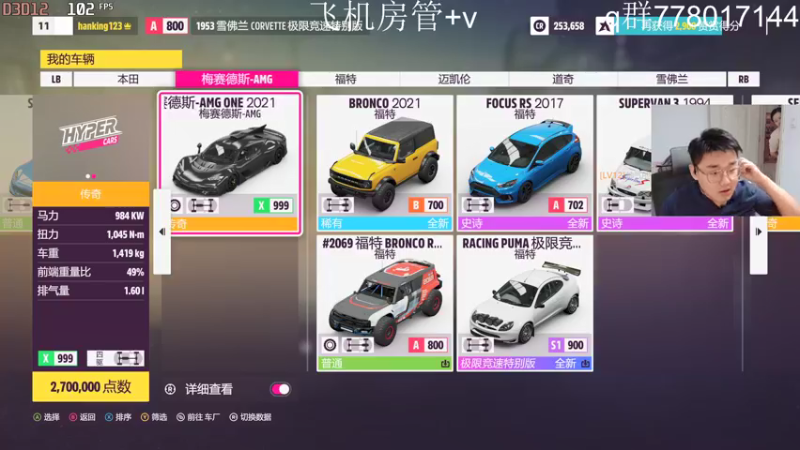 【2021-11-05 16点场】佟小丹：手柄玩家人比车帅